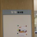 김도영언어인지발달상담센타