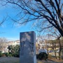 유엔조각공원 이미지