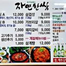 상남동294 이미지