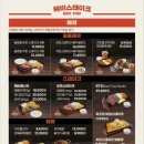 헤비스테이크 - 성동구 연무장길 38 | 헤비스테이크