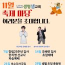 생명샘 이미지