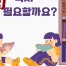 동탄산척로1길 이미지