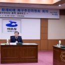 ㈜여수수산시장 이미지