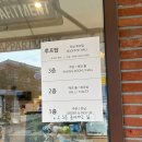 무학봉길 | [왕십리역 카페] 무프 아파트먼트/루프탑 있는 카페/내돈내산 후기