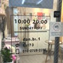 한울마을 101동 상가 앞 | 동패동 피부관리 운정 한울마을 단비피부