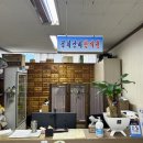 금호한의원 이미지