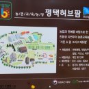 평택농부카페