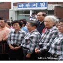 실버카페아리 - 창원시 마산합포구 동서남1길 5 | 실버카페아리