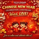 Chinese New Year Celebration Livestream 이미지