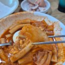 고*윤 | 대구 3대 떡볶이 맛집, 전현무계획 윤옥연할매떡볶이 윤떡 내돈내산 후기, 가격, 주차 정보