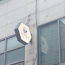 뷰티명인협동조합 | 경주 포션 ㅣ 황오동 전통주 요리주점 경주 데이트 여행 술집 솔직 후기