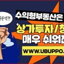 다성수학교습소