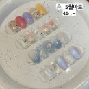 네일니드유