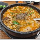 김가네금달국밥