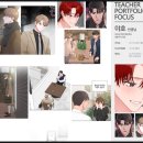 내꿈은 웹툰작가 이미지