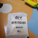 60계치킨사천점