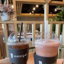 커피마실래 - 부평구 충선로 170-3 | 커피마실래