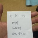 청화병원 | 청화병원 제왕절개 출산후기 2일차(남편관점)
