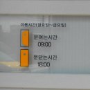 동촌역사로3길 이미지