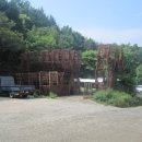 남해농산 이미지