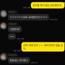 침산교회 앞 | 2025. 7월 일상블로그