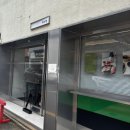 대구 봉산동 스시 맛집 일식 다이닝 코리 후기