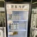 궁떡집 이미지