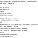 서구 어린이들과 함께하는 렉처콘서트 「동물의 사육제」 네이버블로그