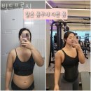 빌드프로짐 | 광안동헬스장 수영구 부산 헬스 PT pt 피티 빌드프로짐 가격 이벤트 후기