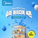 마이디어 네이버블로그