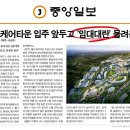 라메르2 이미지