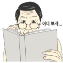 채고생갈비