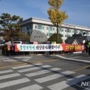 원우태양광발전소 이미지