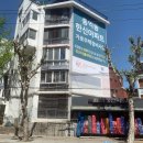 삼화공인중개사사무소 이미지