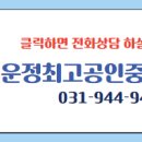 한라믿음공인중개사사무소 네이버블로그