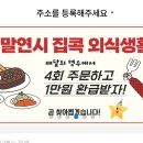 명수축산 이미지