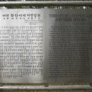 어연 함안이씨 어변갑묘 티스토리