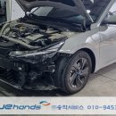 송산자동차정비공업사 네이버블로그