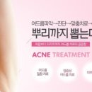 일산고운세상피부과의원 이미지