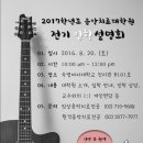 숙명여자대학교 음악치료대학원 네이버블로그