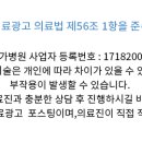 의료법인 성누가의료재단 성누가병원 이미지