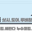 해솔에어컨수리 이미지