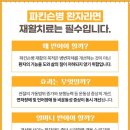 이편안인천요양병원 이미지