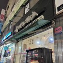 월곡역 4번출구 이미지