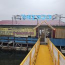 구이LPG충전소