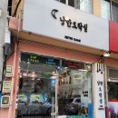 777오락실 이미지