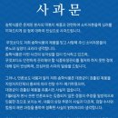오식품 이미지