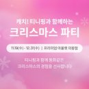 레드애플롯데프리미엄아울렛