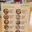 오유미당 군산시청점 이미지