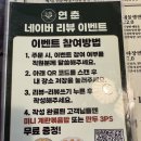 연산 | 부산 연산로타리 맛집 온천천 구경하고 가기좋은 연춘 후기